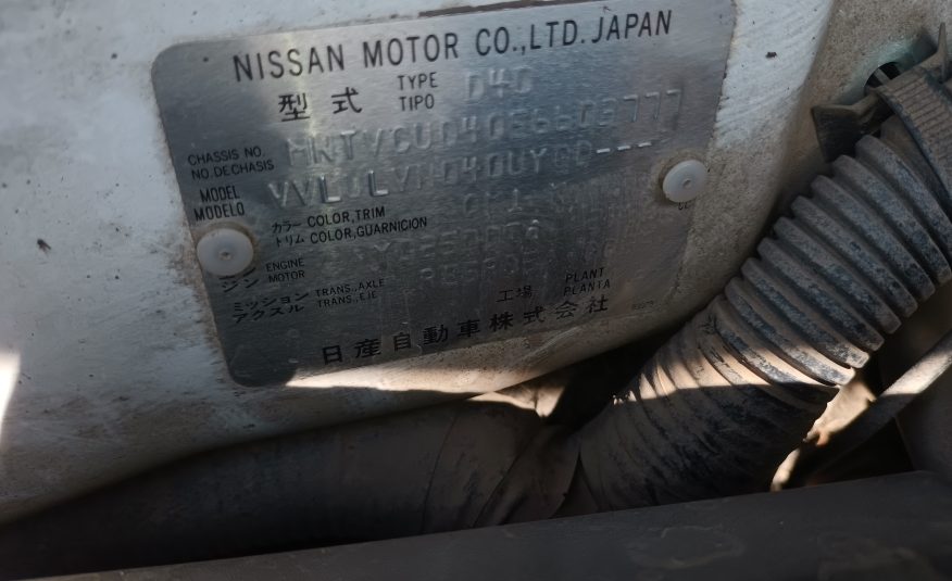 NISSAN NAVARA 2014