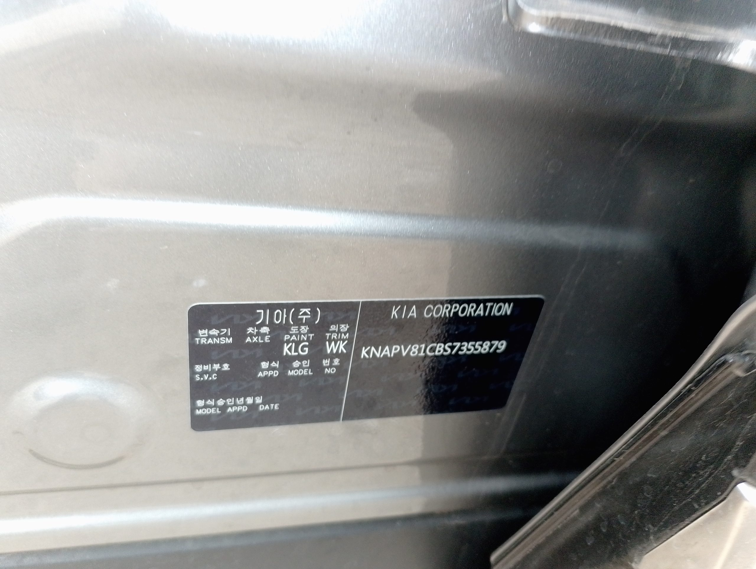 KIA MOTORS SPORTAGE 2025