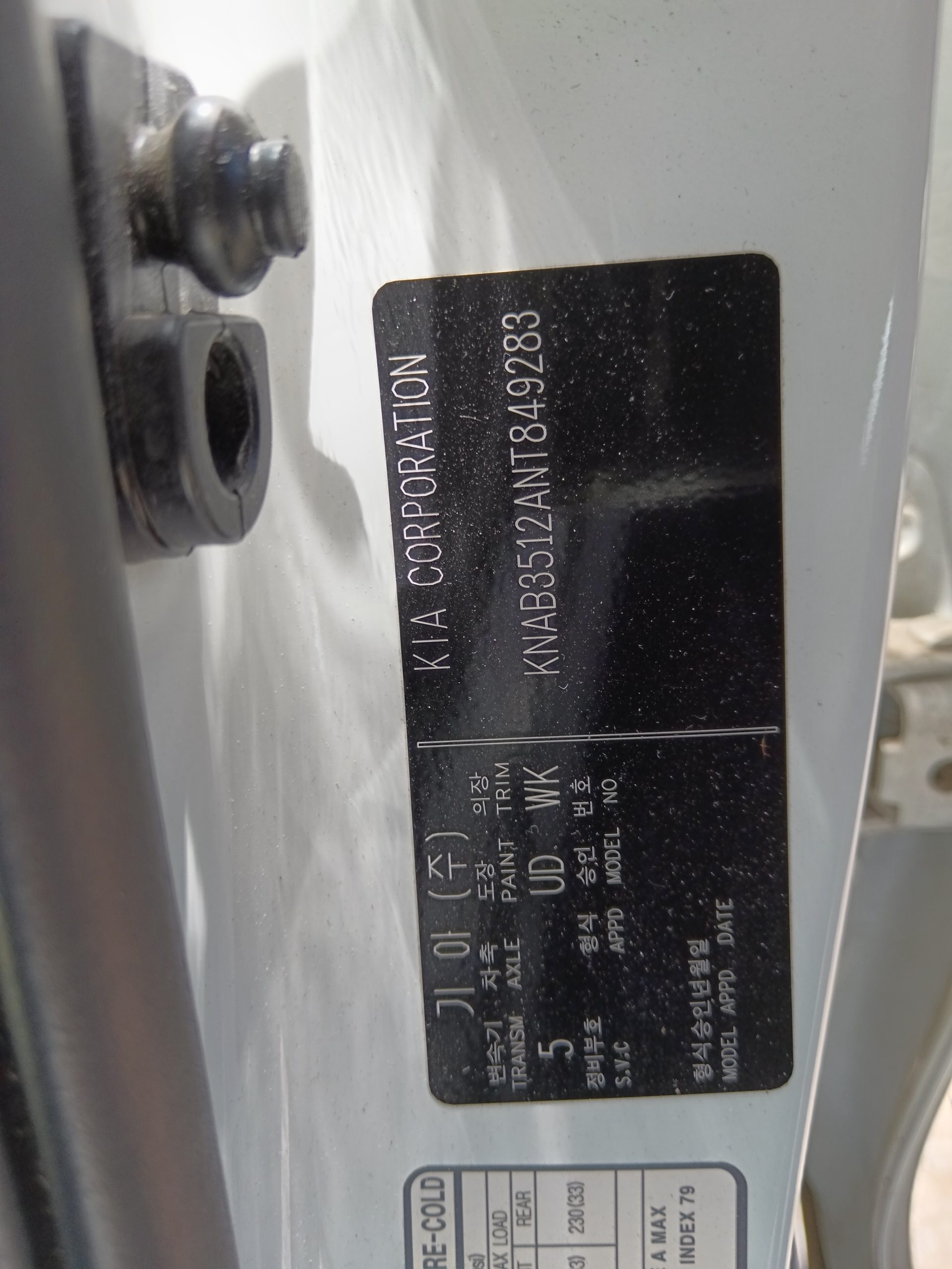 KIA MOTORS MORNING –