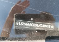 BRILLIANCE KONECT 2020