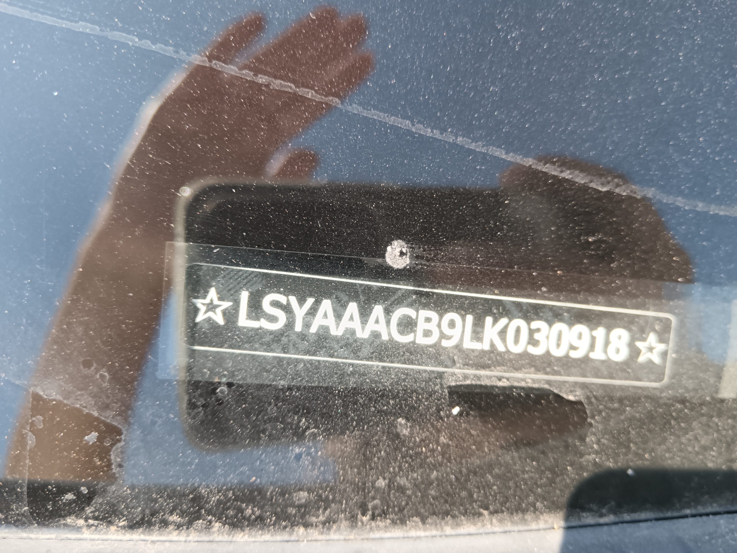 BRILLIANCE KONECT 2020