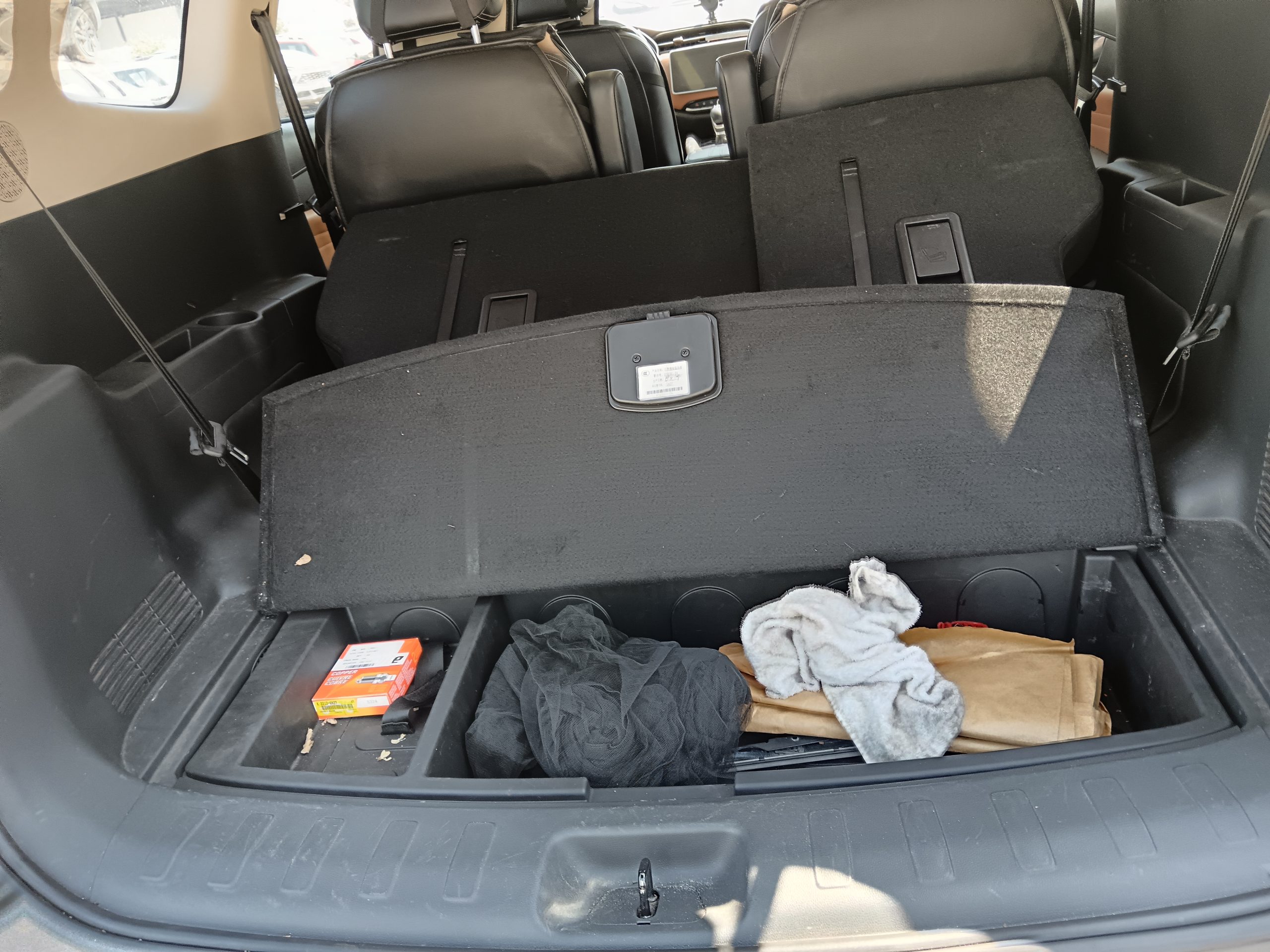 BRILLIANCE KONECT 2020