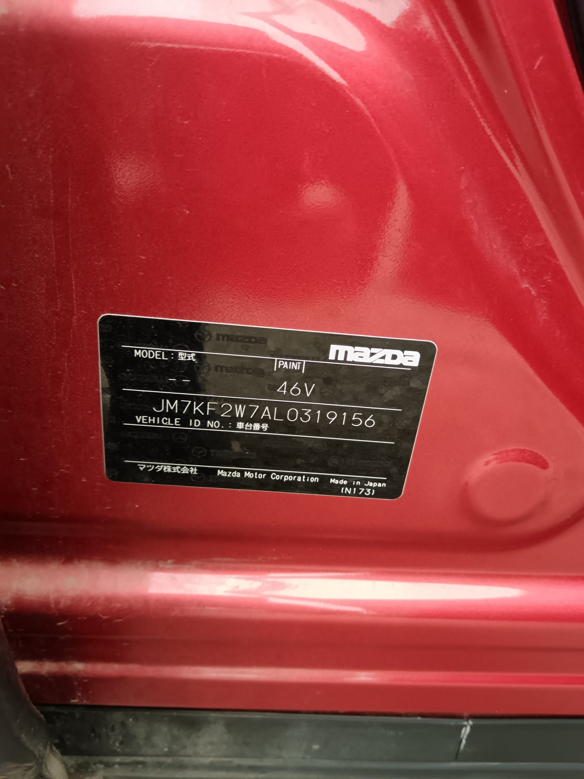 MAZDA CX5 2019