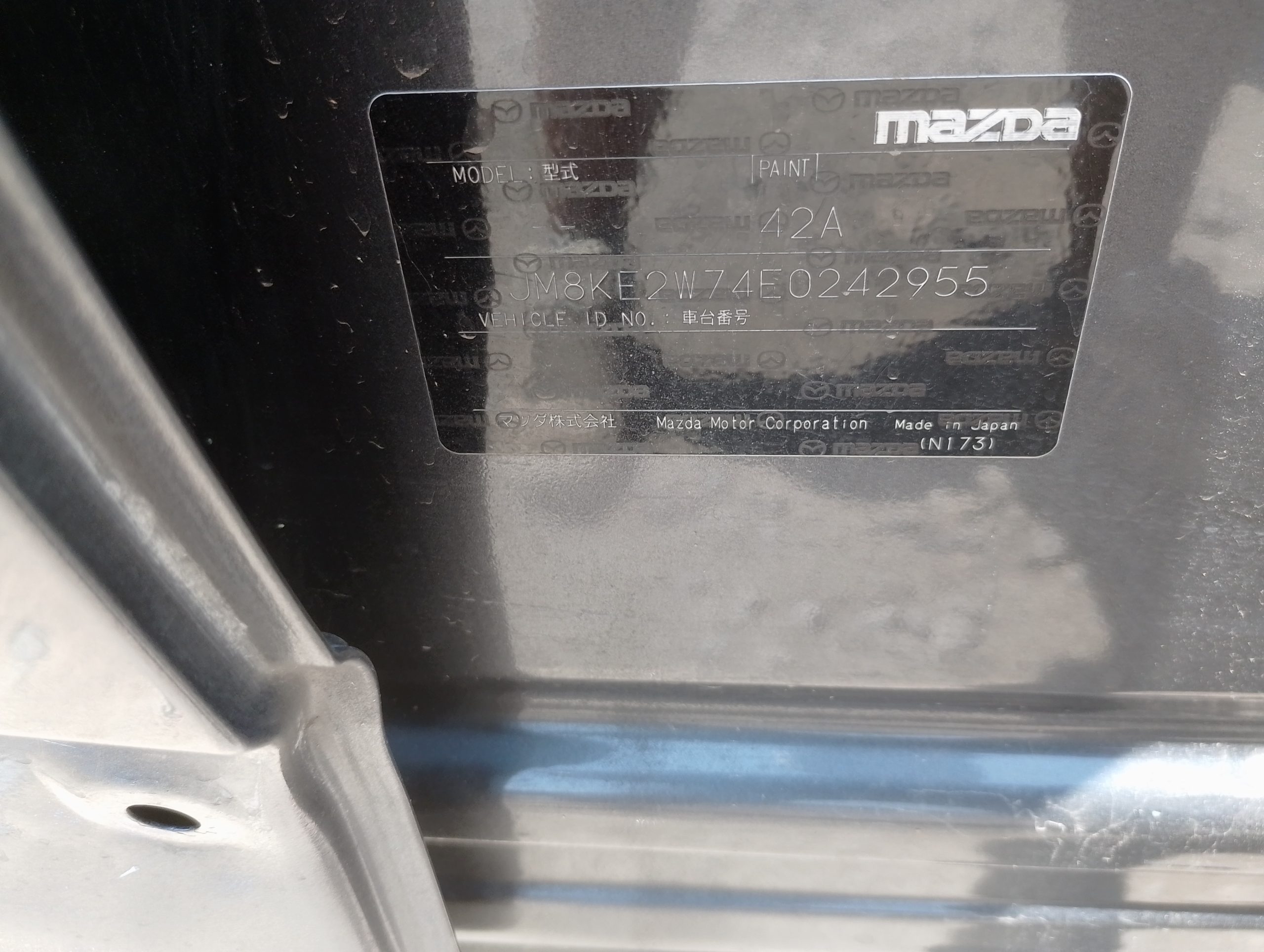 MAZDA CX5 2014