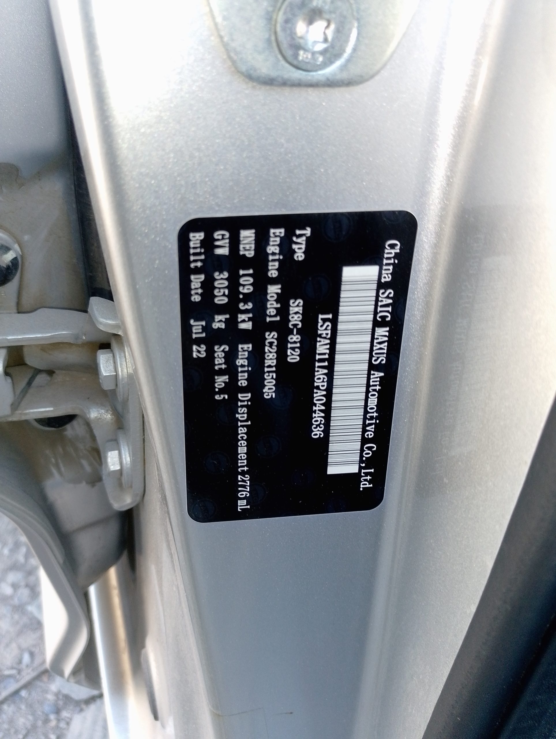 MAXUS T60 2023