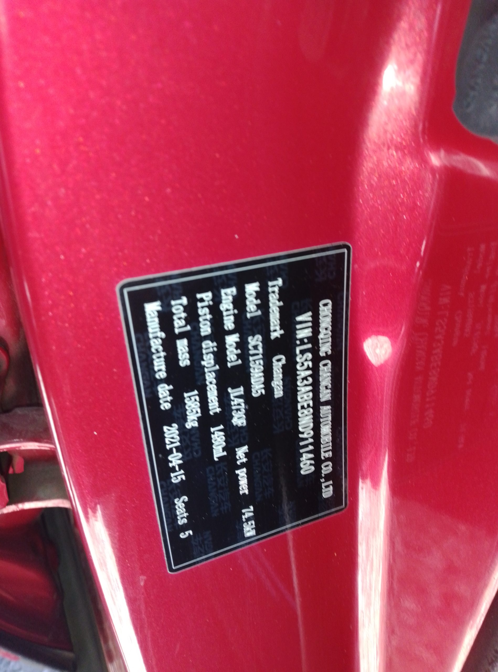 CHANGAN CS15 2021