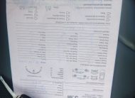 CHERY TIGGO 2 2025