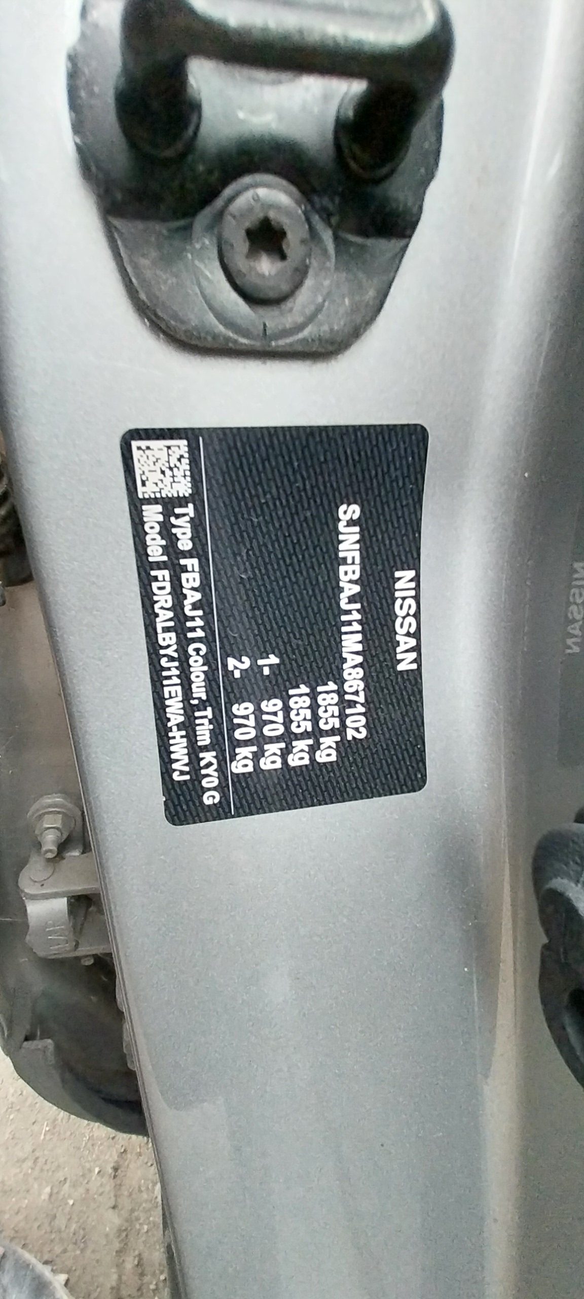 NISSAN QASHQAI 2021