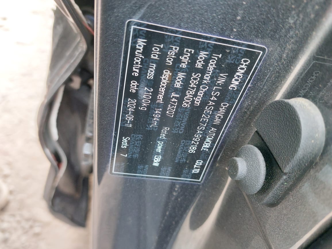 CHANGAN X7 2025