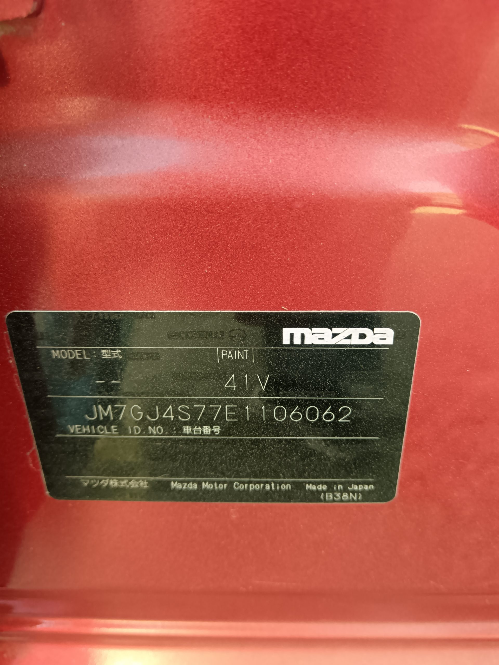 MAZDA 6 2013
