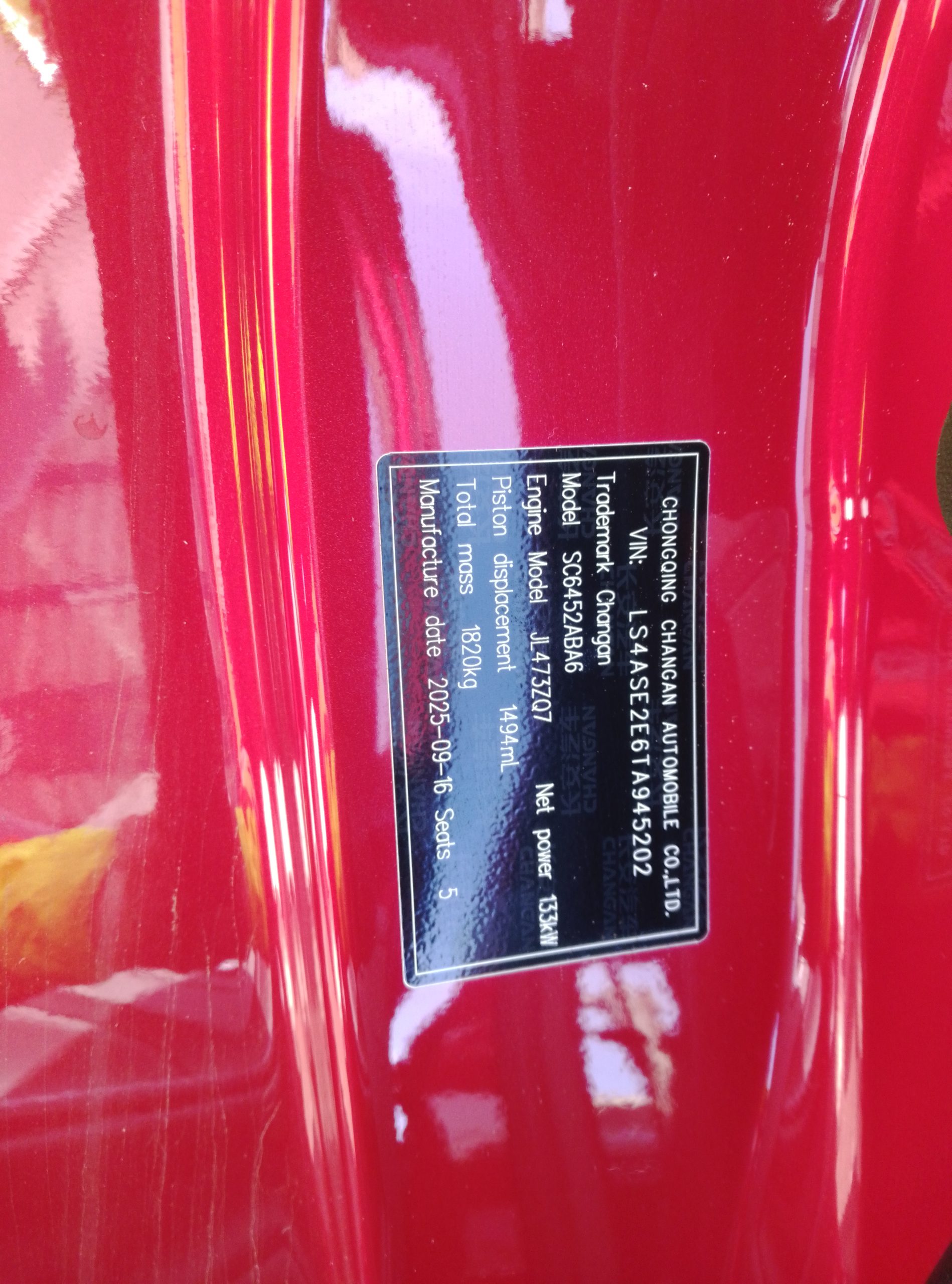 CHANGAN CS35 2026