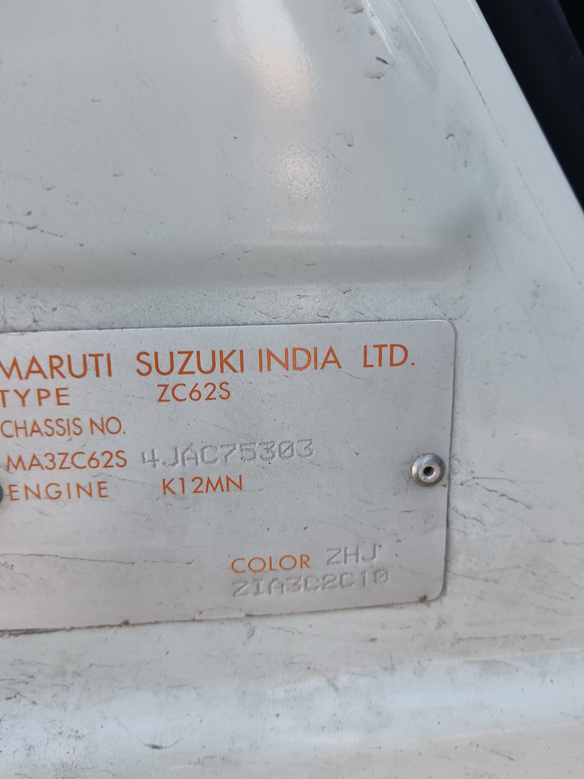 SUZUKI SWIFT 2017