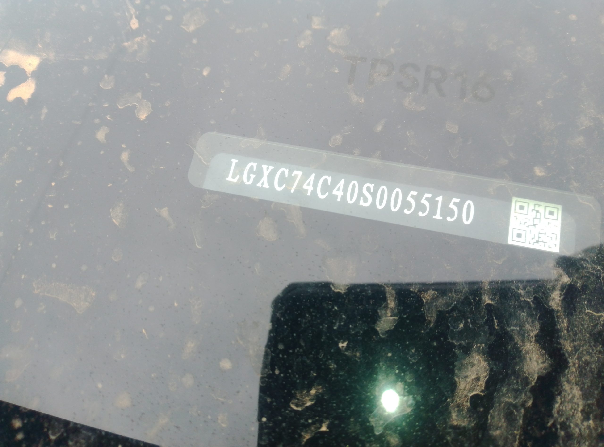 BYD SONG PLUS 2024