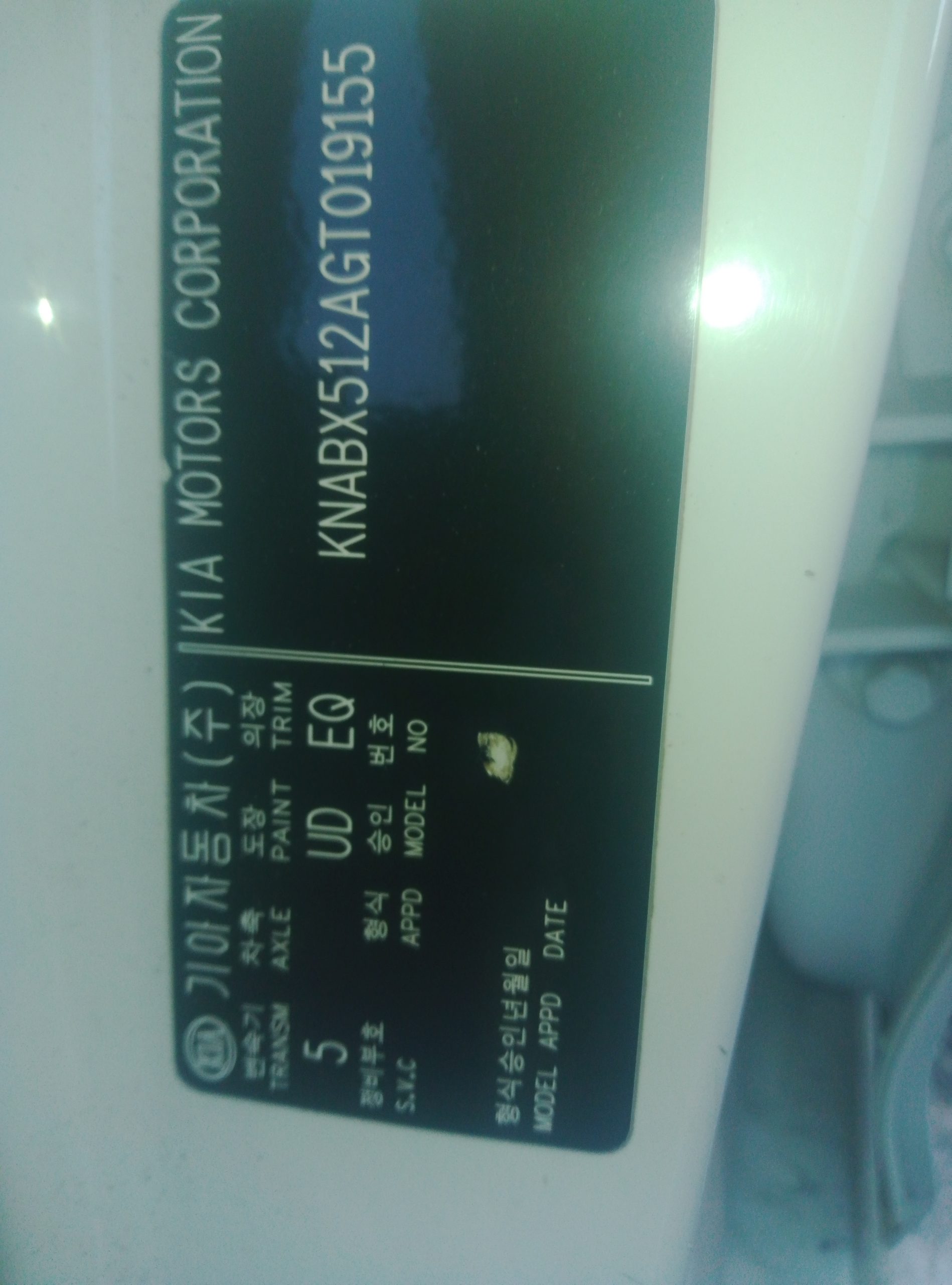 KIA MOTORS MORNING 2015