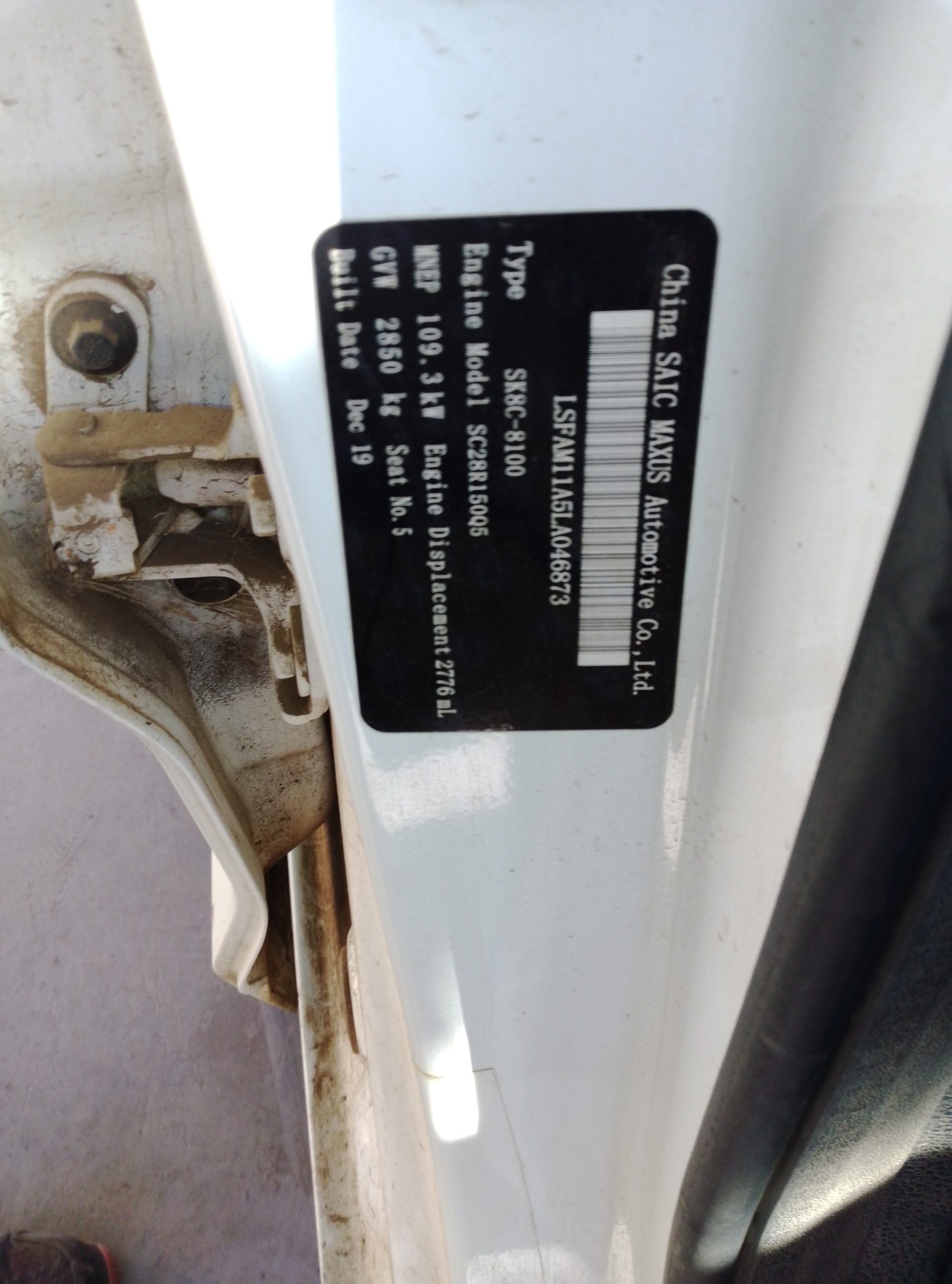MAXUS T60 2021